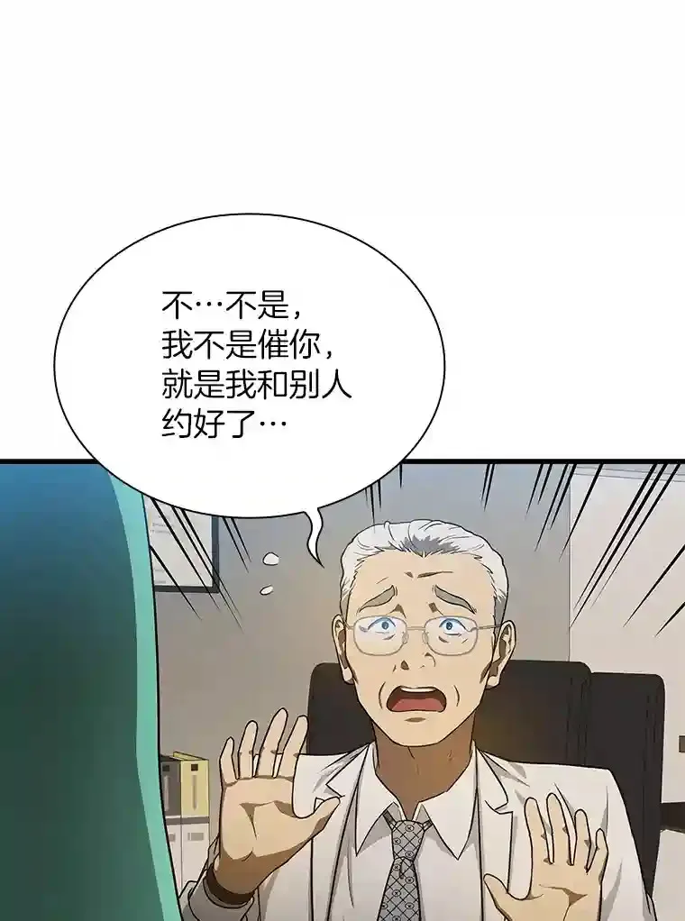4.召唤罗尼118
