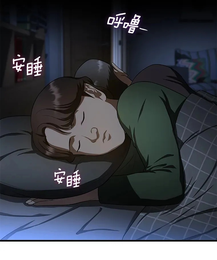 51.不欢而散2