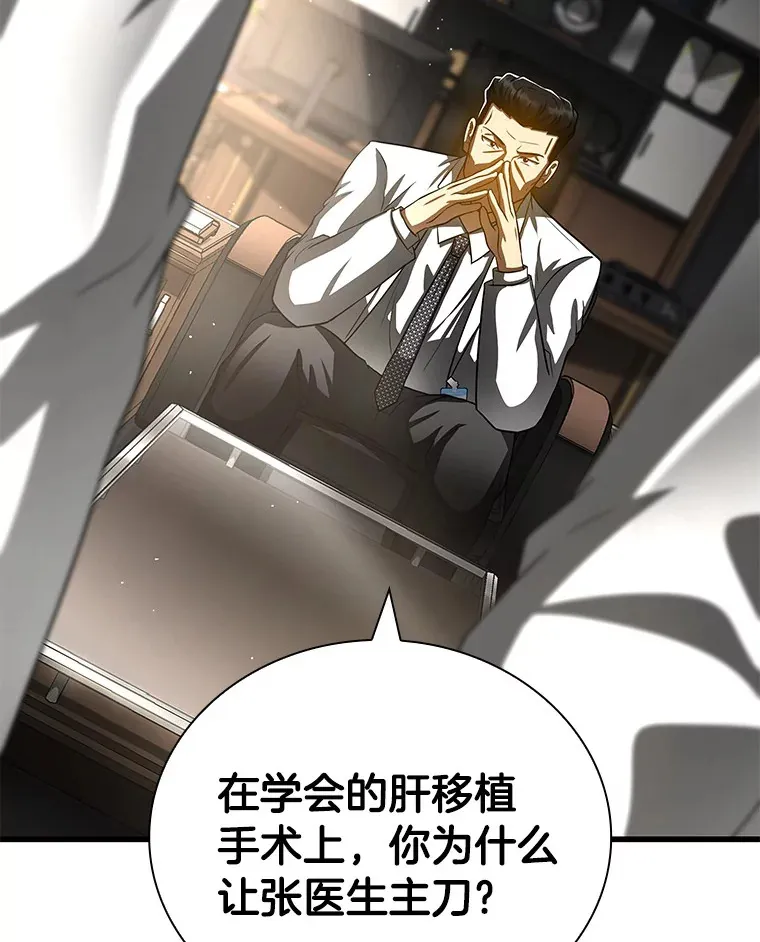 96.改变90