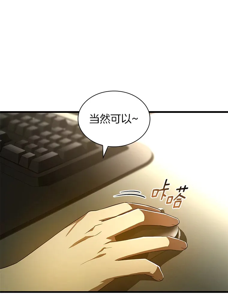 69.质疑70