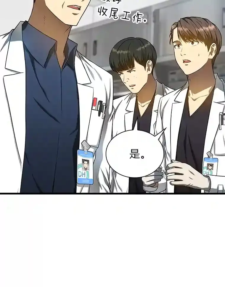 34.机会11