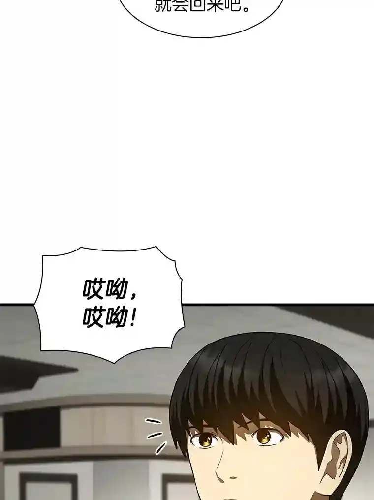48.状况百出29