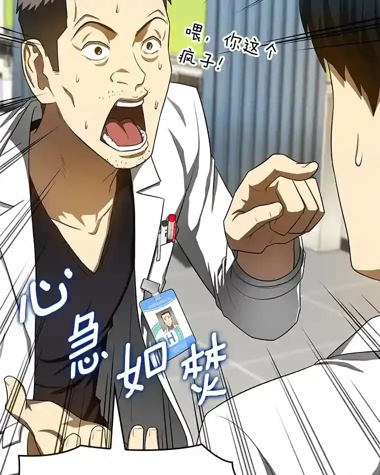 31.看中你了96