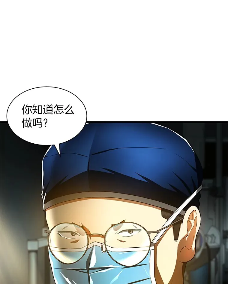 72.做自己104