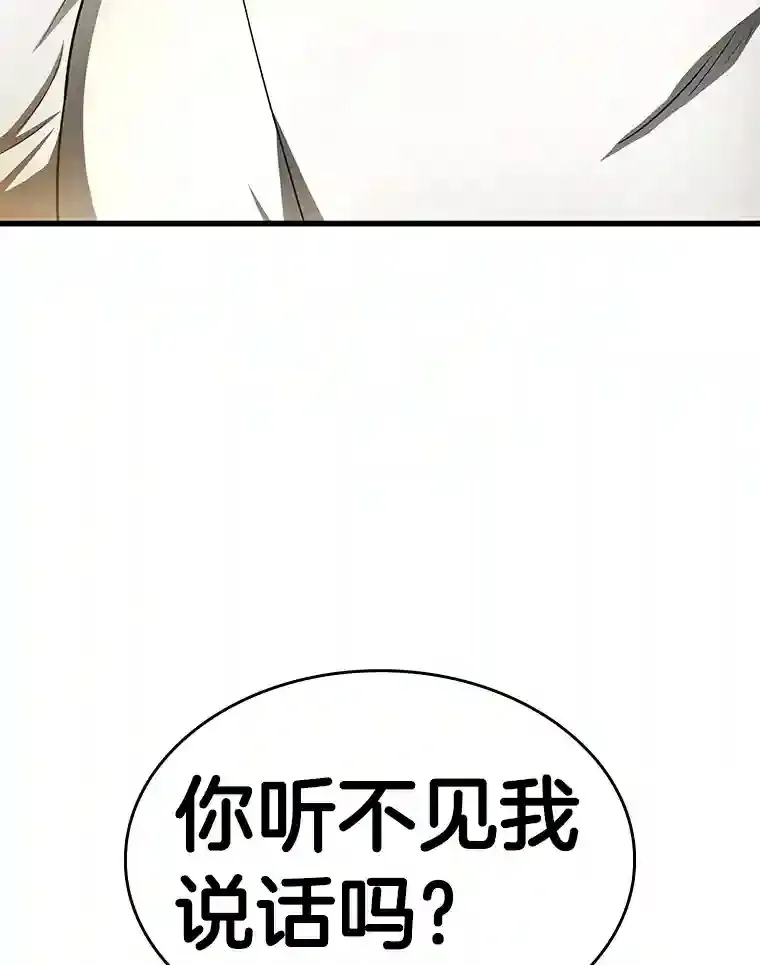 48.状况百出114