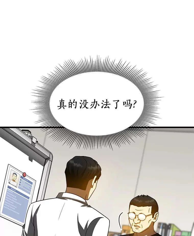 88.固执的父亲101