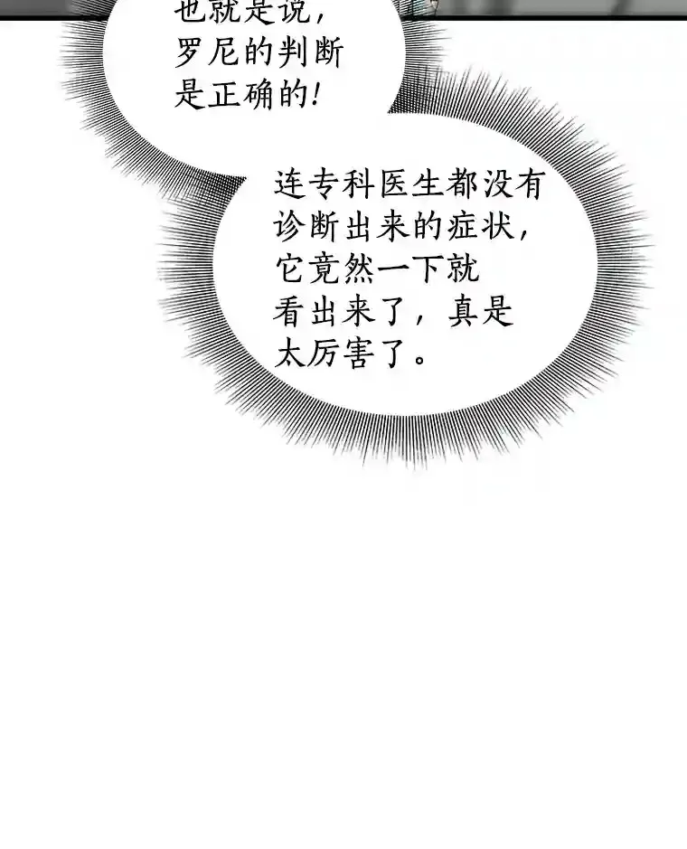 16.危急时刻87