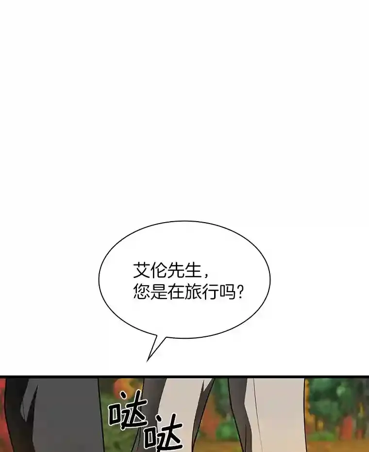 45.别样的风景22