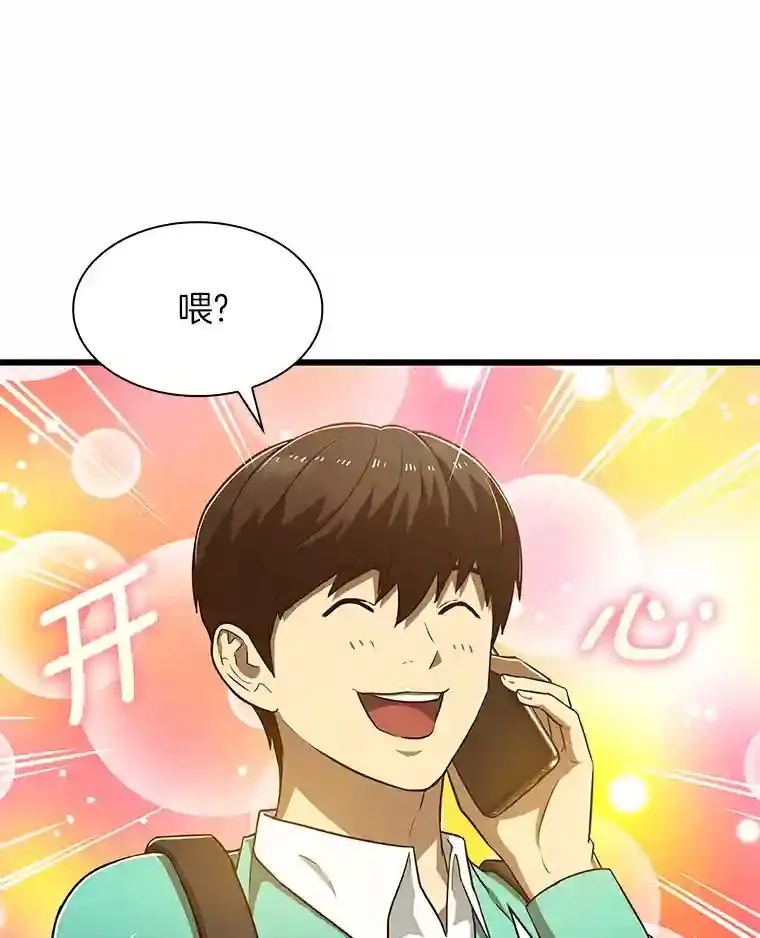 4.召唤罗尼26