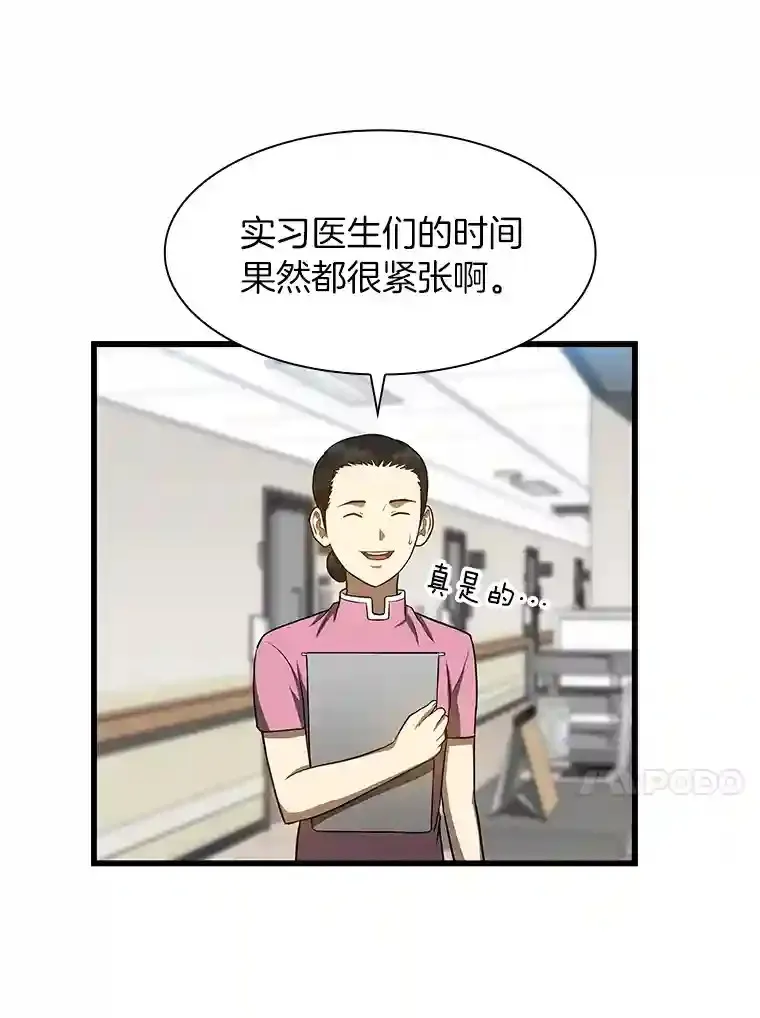 23.解决方案36
