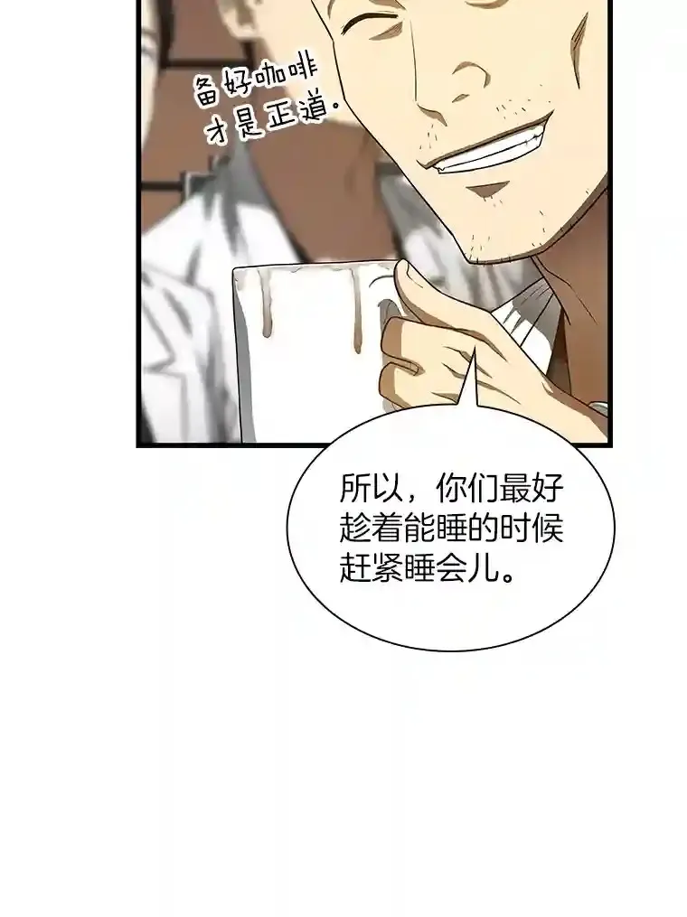 29.不敌死神113