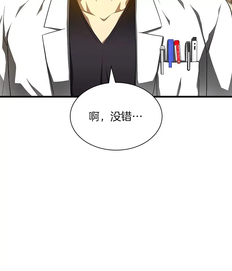68.“下一次”86
