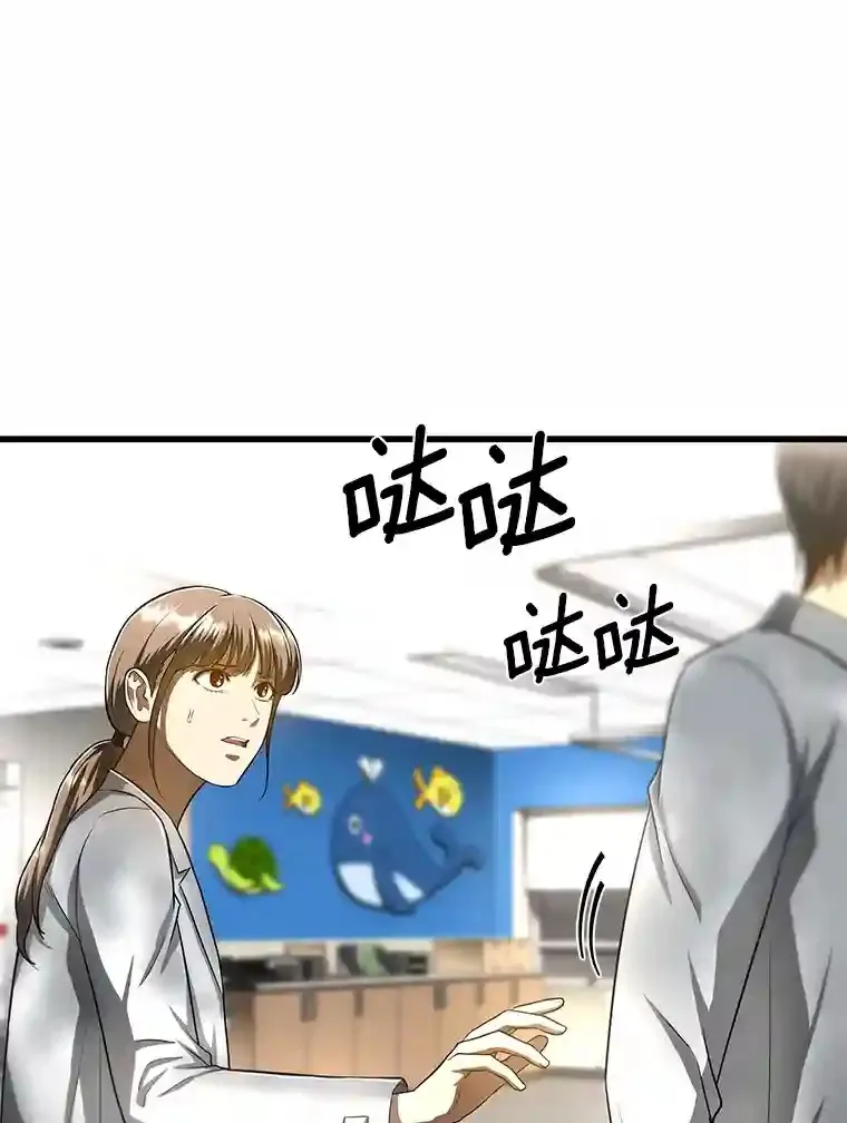 29.不敌死神58