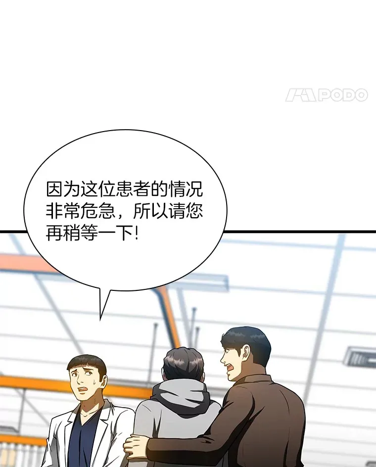 79.初衷54