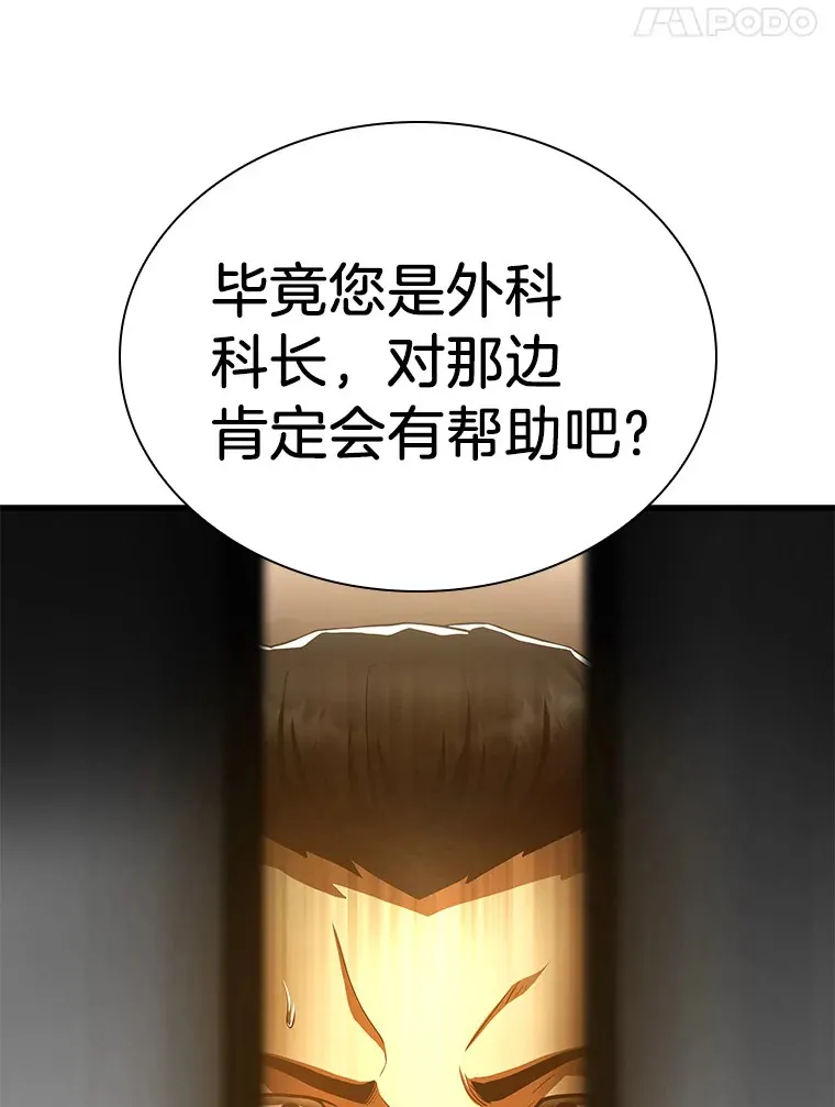 61.一起进步76
