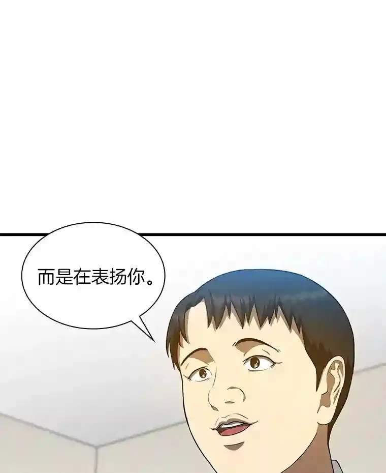 16.危急时刻97