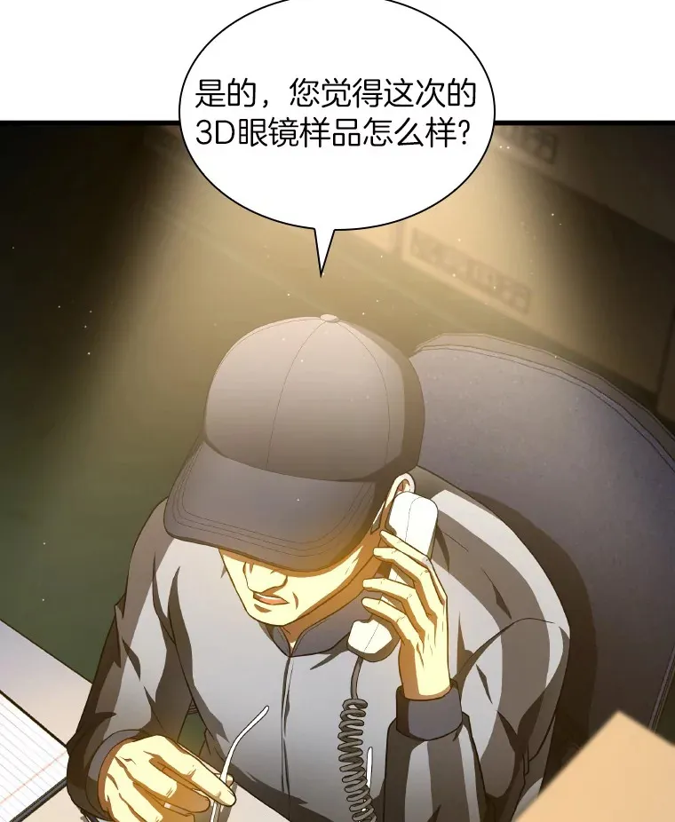 85.苦衷135