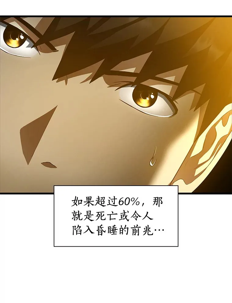 57.紧急手术19