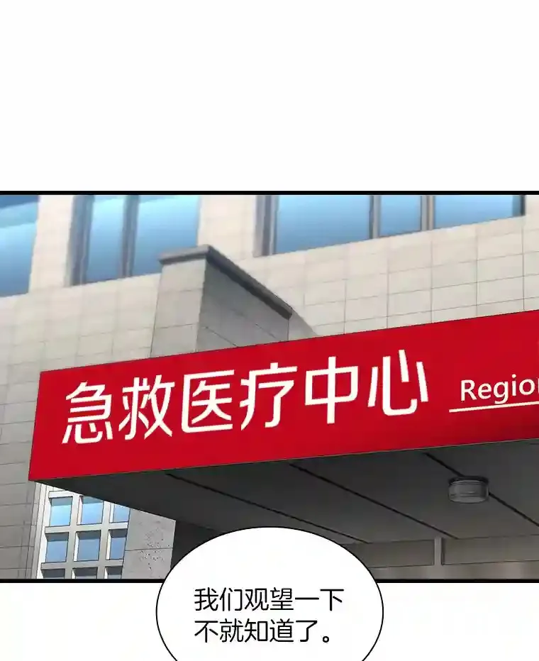 29.不敌死神98