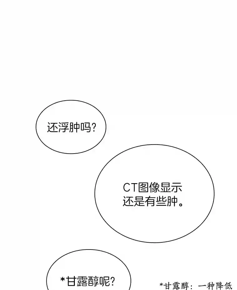 17.志不在此23