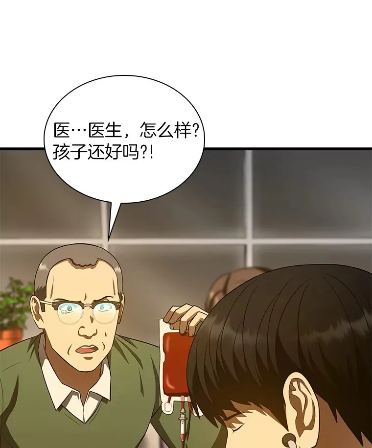54.小生命101
