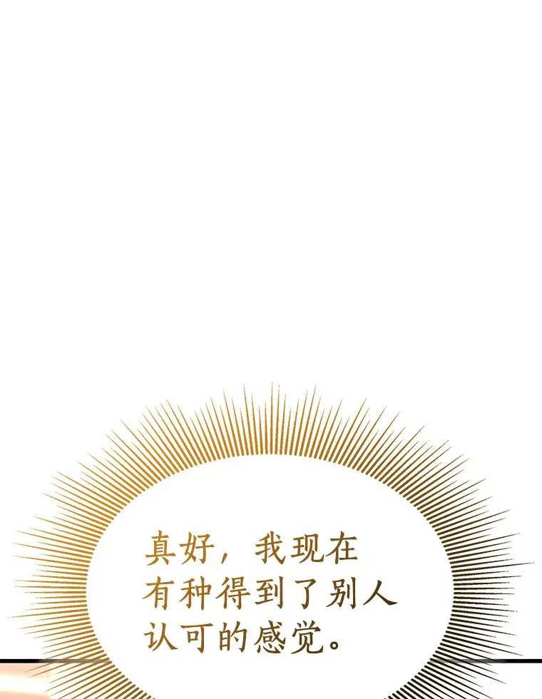 65.分别118