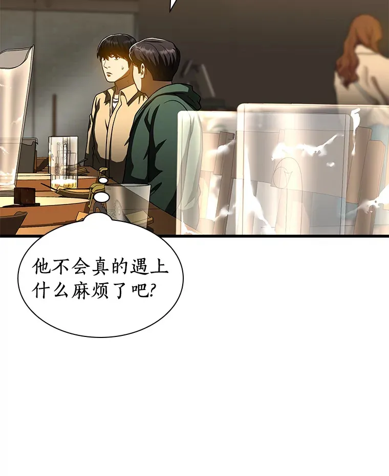 86.能否挽回49