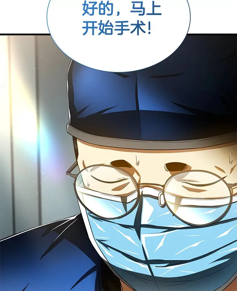 95.顺利结束48
