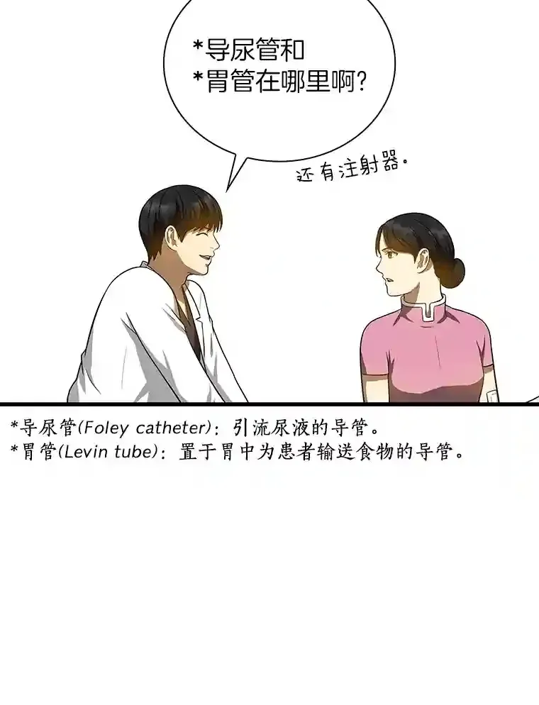 15.神经外科93
