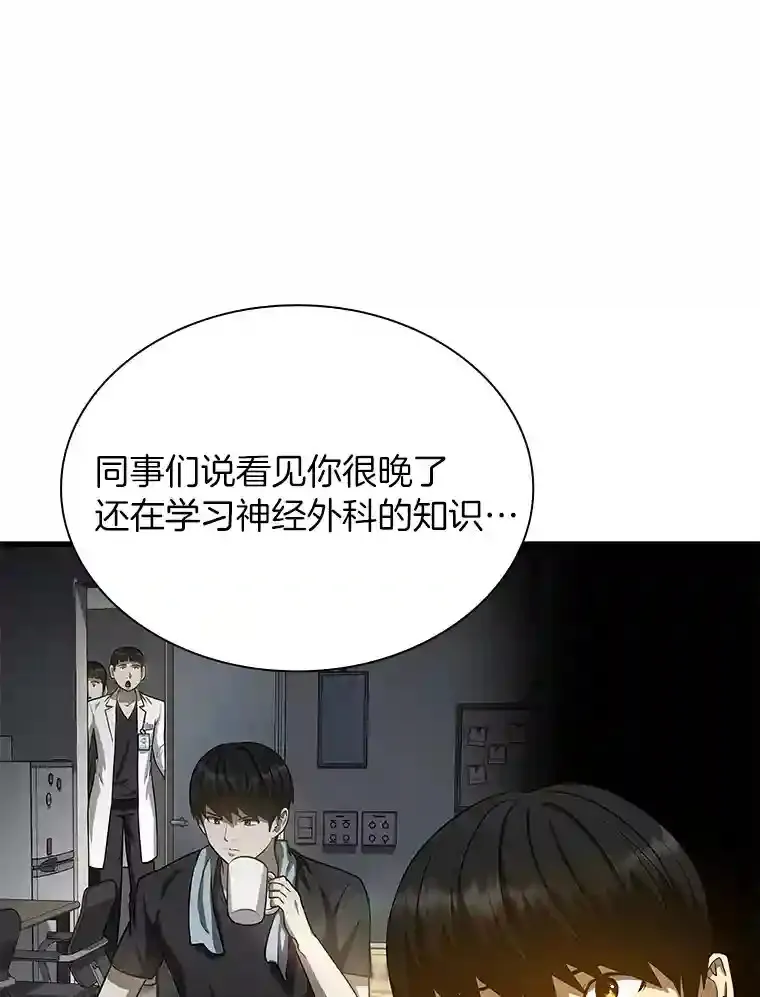 17.志不在此7