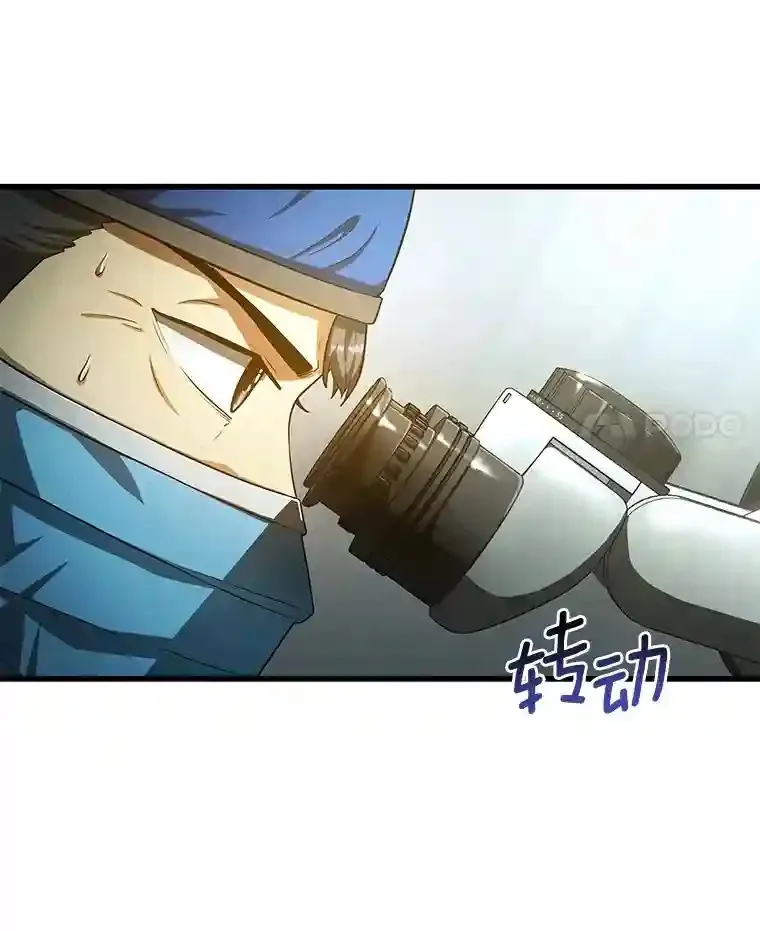 18.旁观手术3