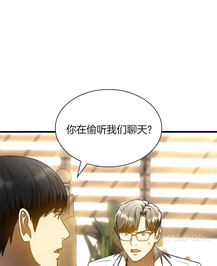 71.“方法论”66