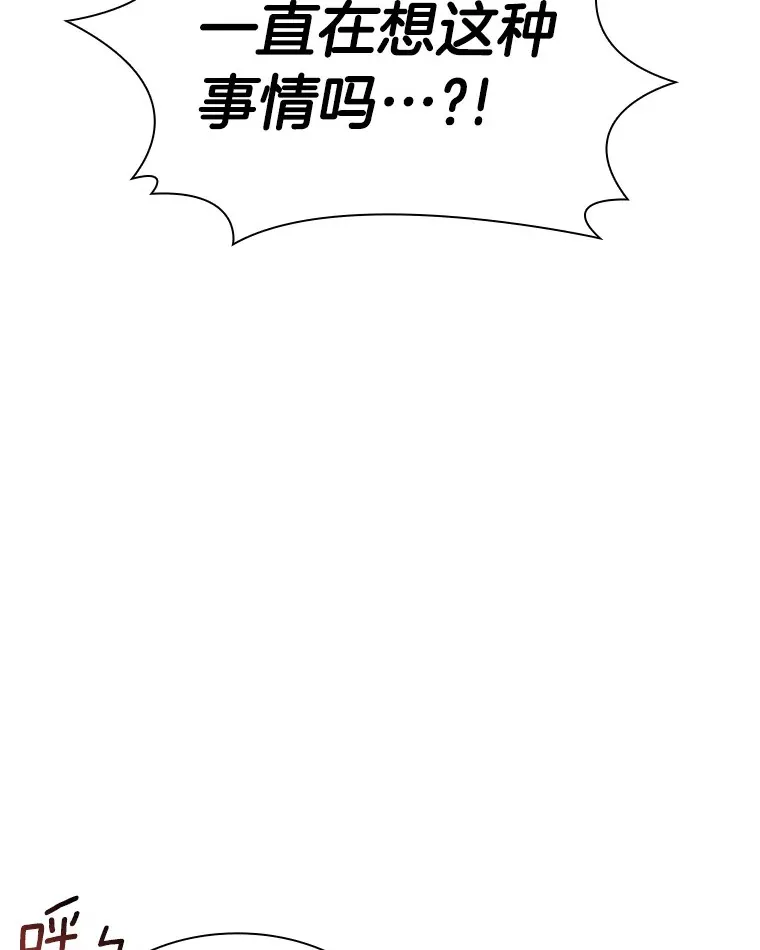 85.苦衷104