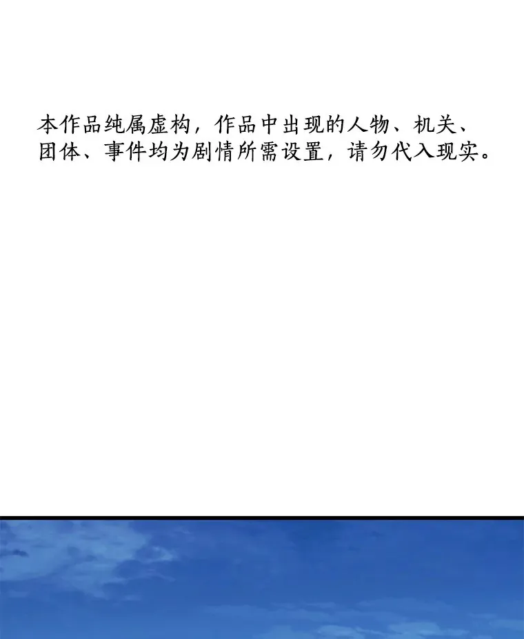 77.离谱的要求145