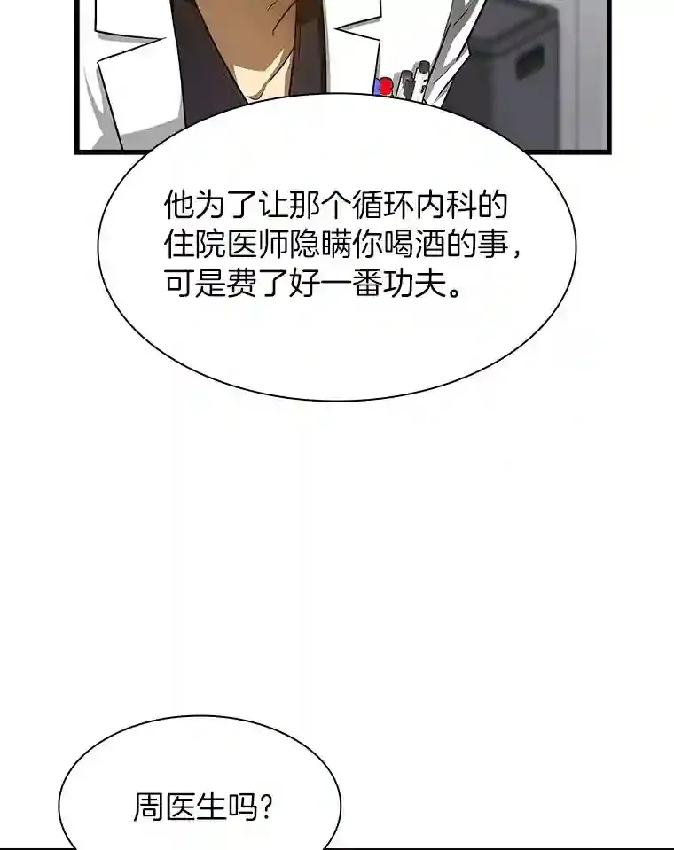 43.分院72