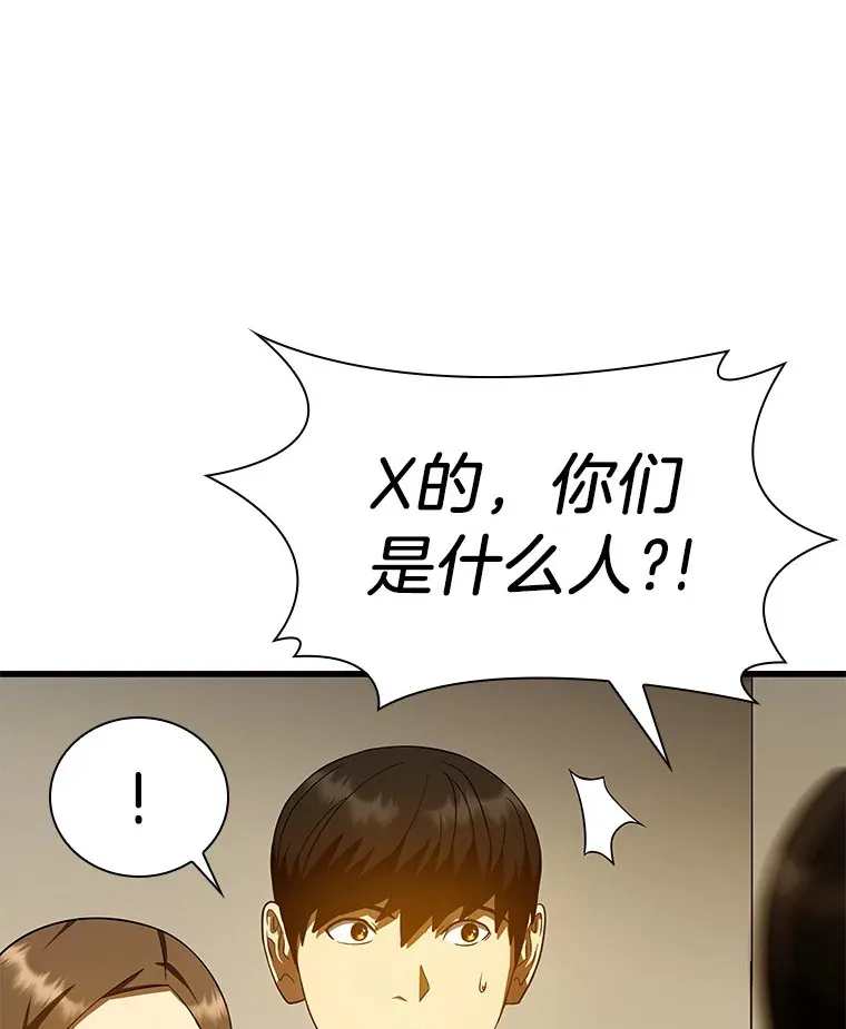 80.风波又起114