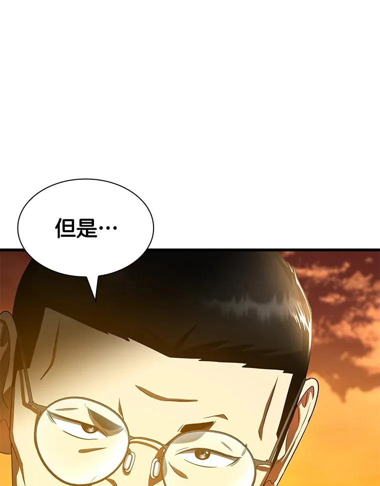 85.苦衷83