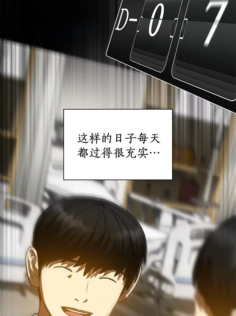92.不同的选择21