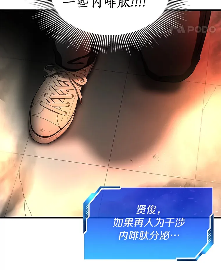 56.火场救人66
