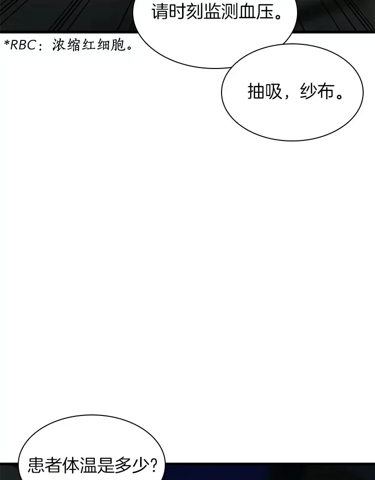 58.临危受命72