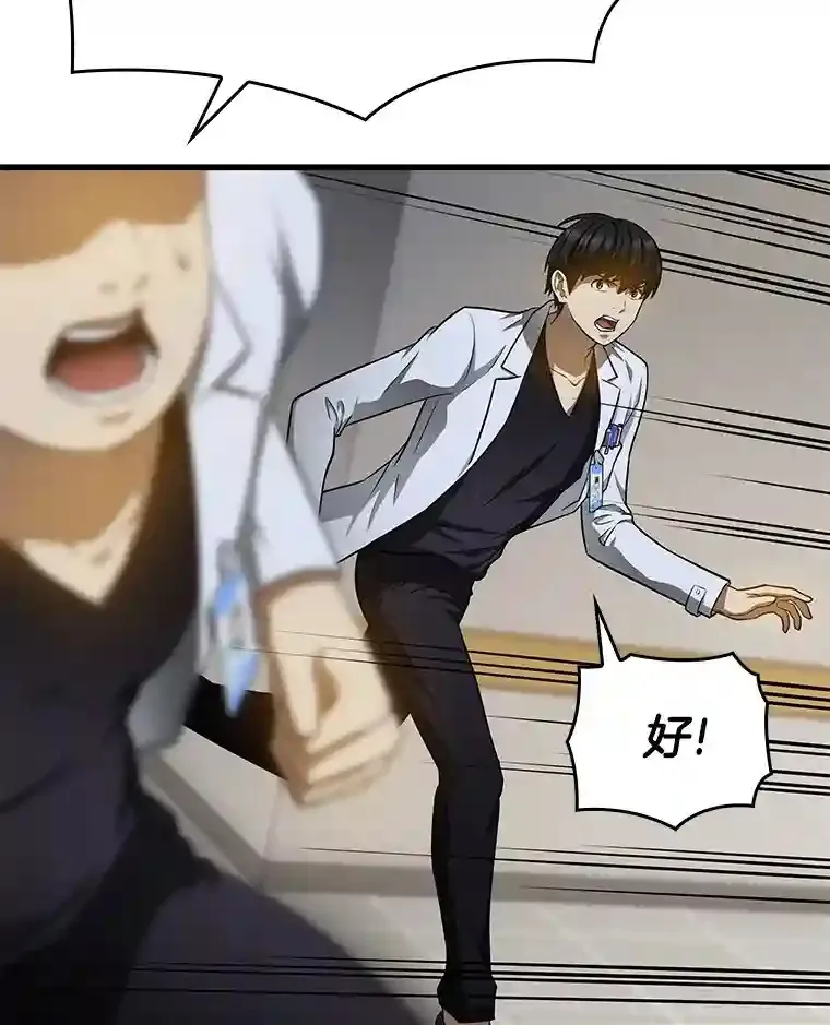 20.重任74