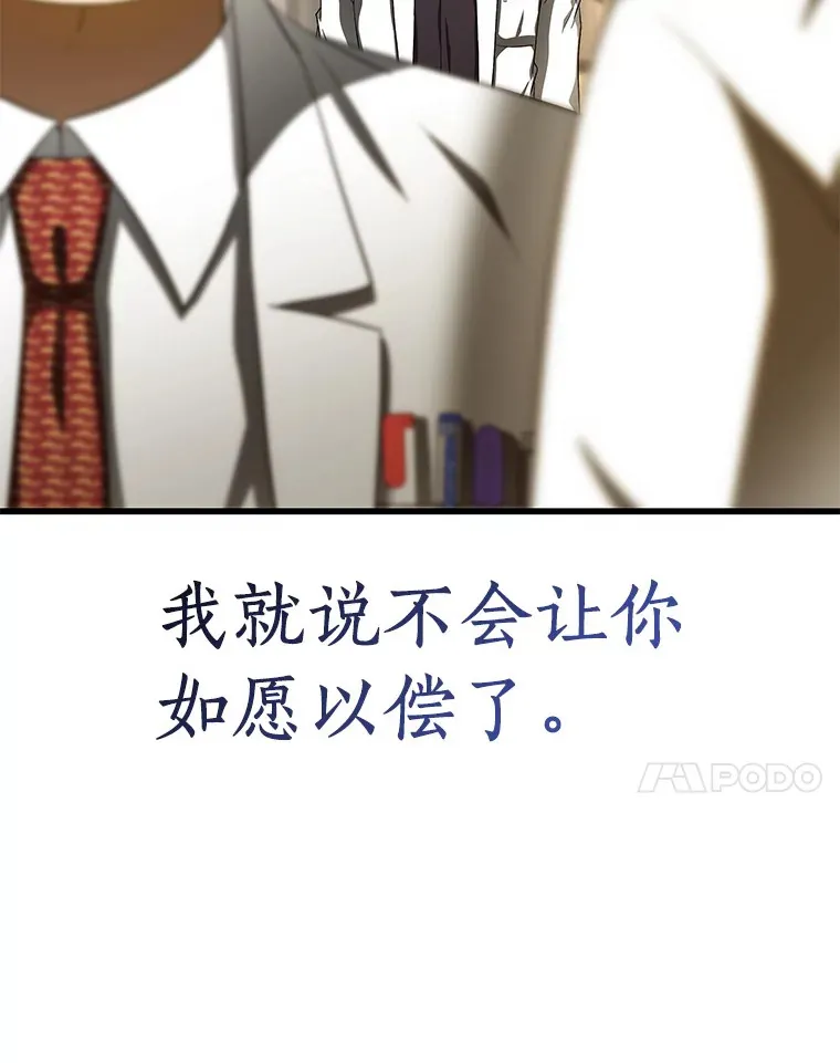 83.大获全胜106