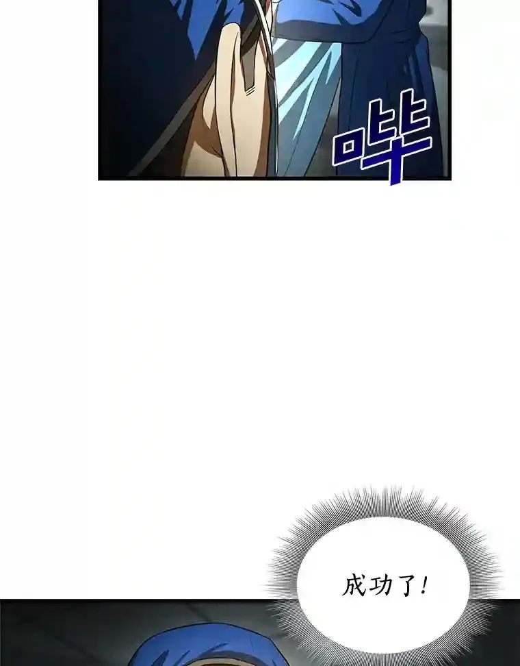 18.旁观手术91