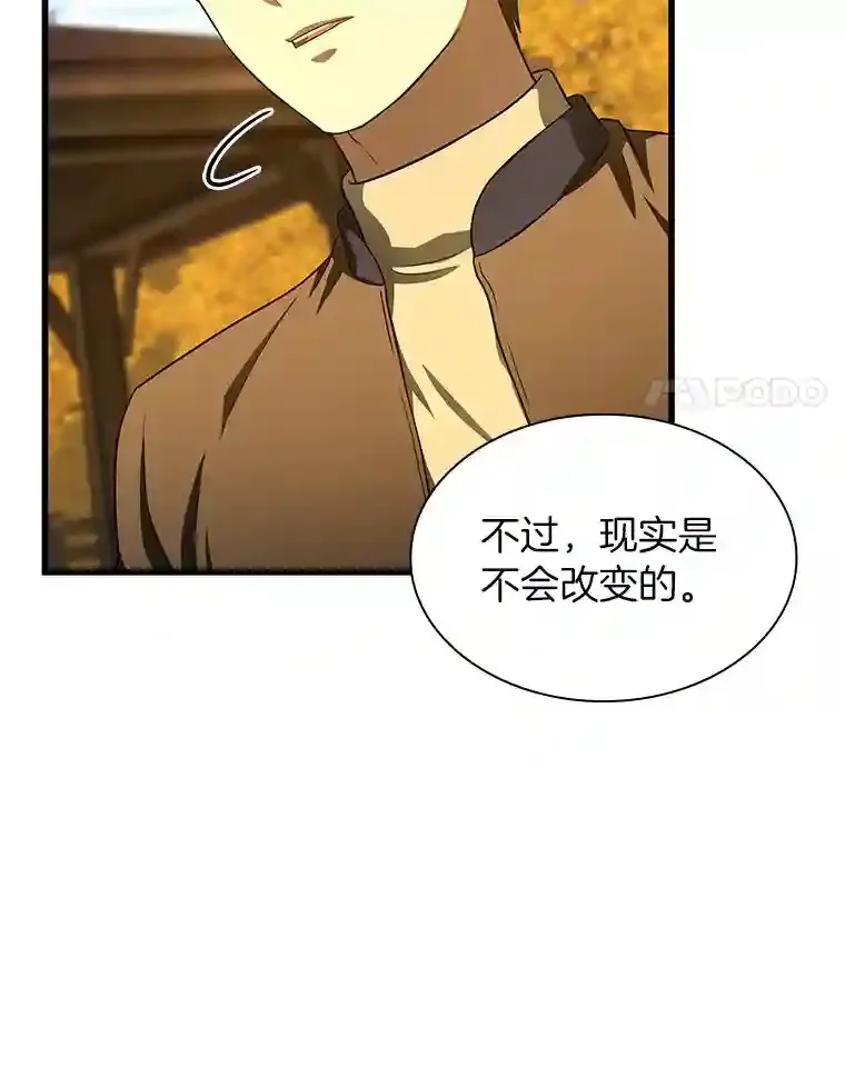 45.别样的风景65