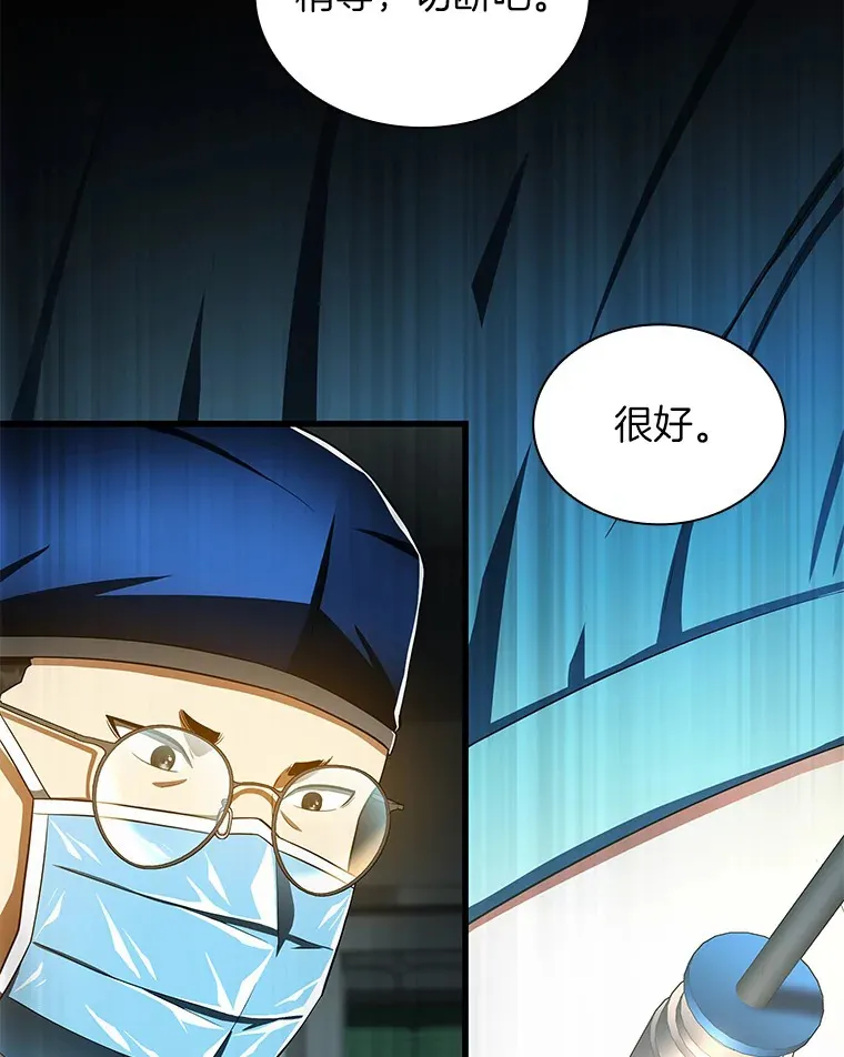 73.完美的辅助20