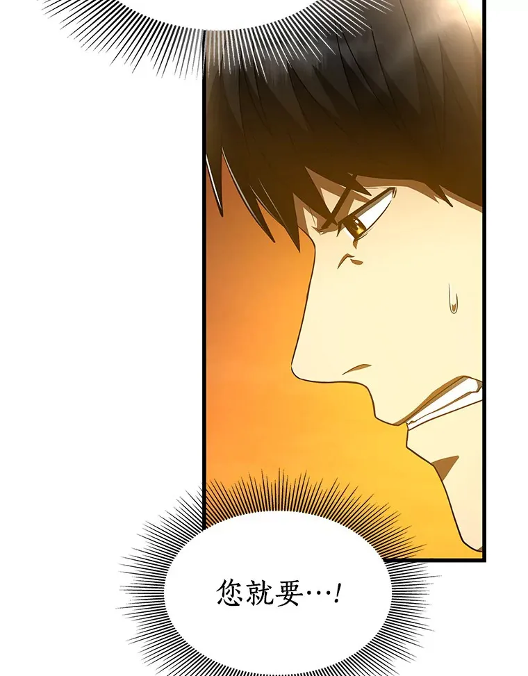 85.苦衷89