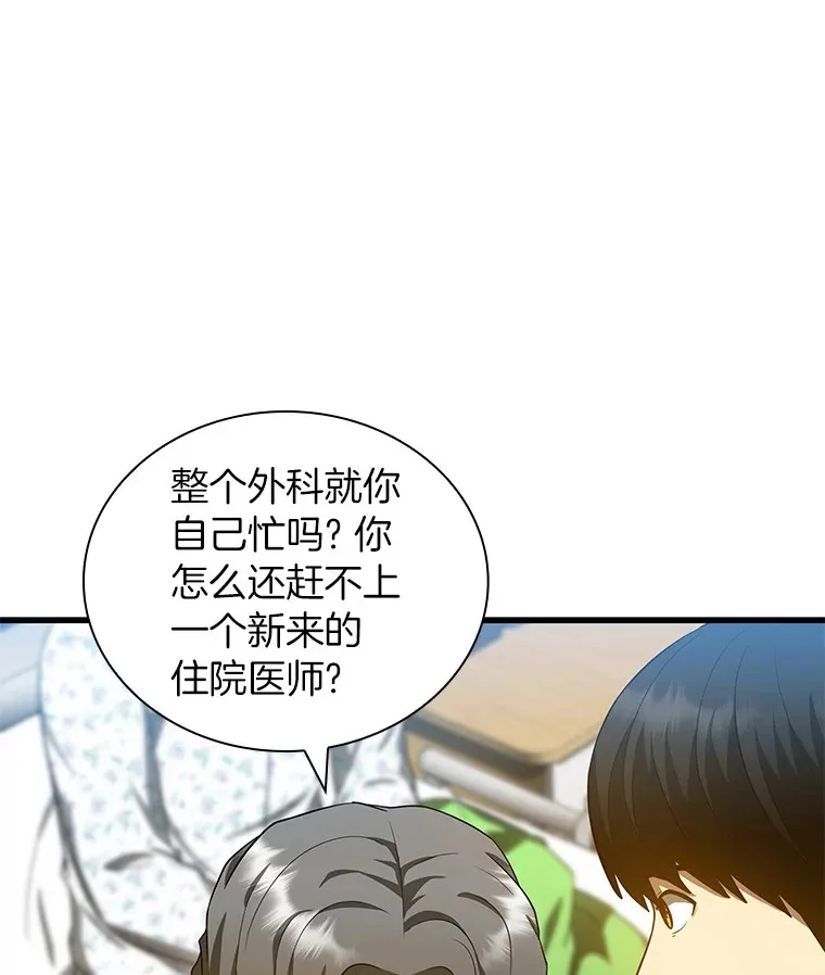 67.急诊手术室12
