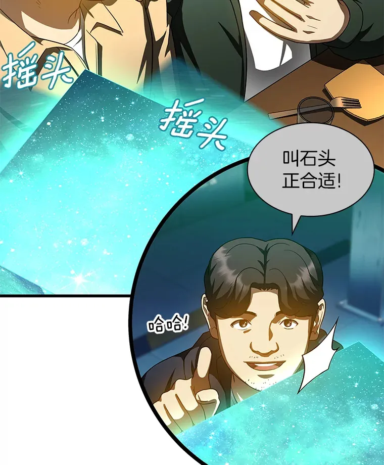 86.能否挽回57