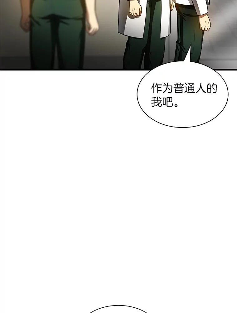 59.逃兵87