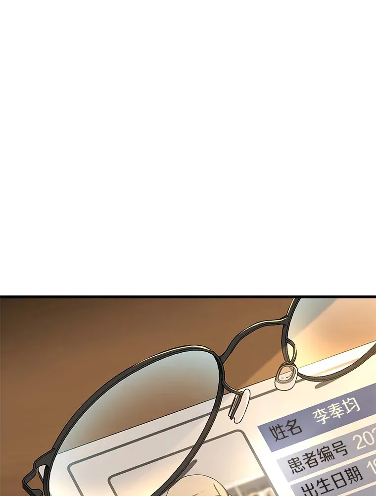 88.固执的父亲105
